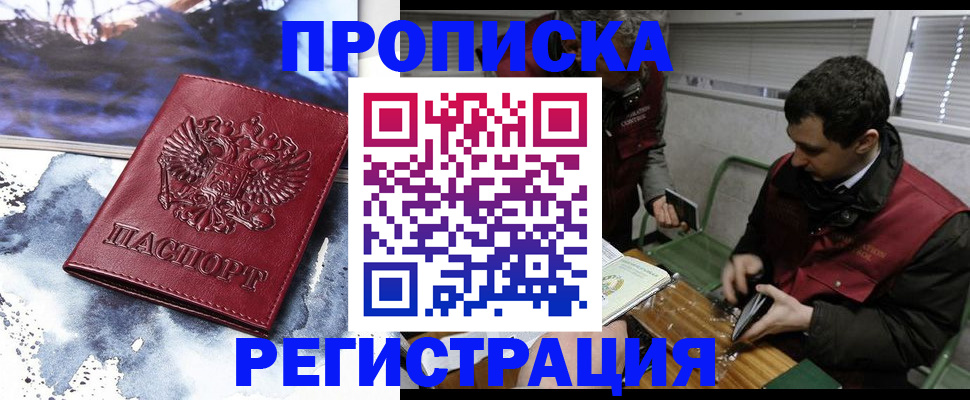 регистрация для школы в Новоаннинском