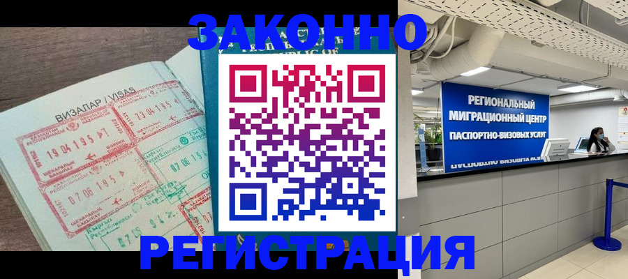 форма 3 в Новоаннинском