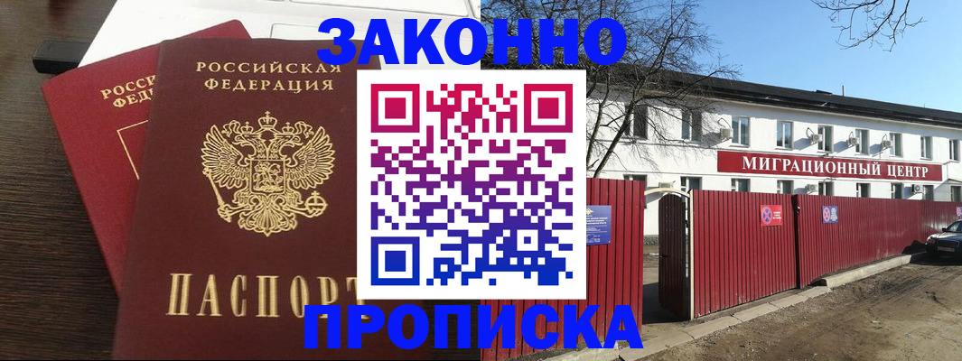 форма 3 в Новоаннинском